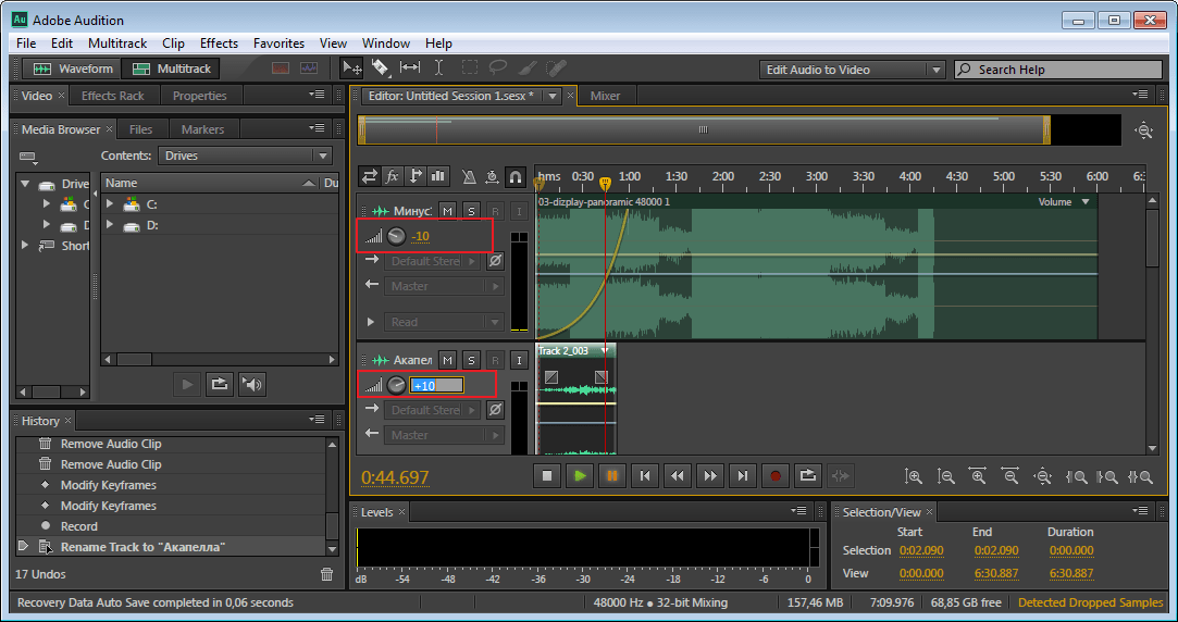 Многодорожечный проект Adobe Audition