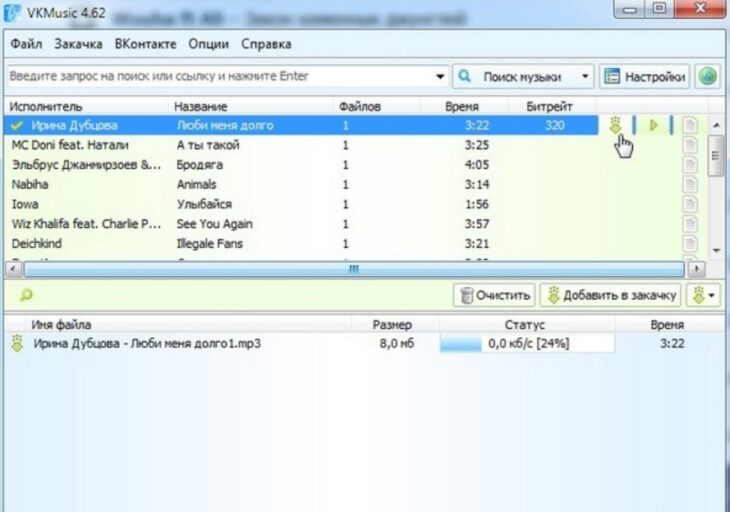 Список музыки в VKMusic и зелёная кнопка загрузки справа от композиции