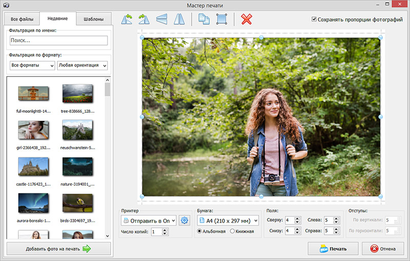 Мастер печати в Домашней Фотостудии