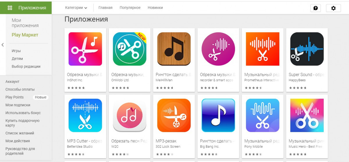 Настройка мелодии на Honor и Huawei