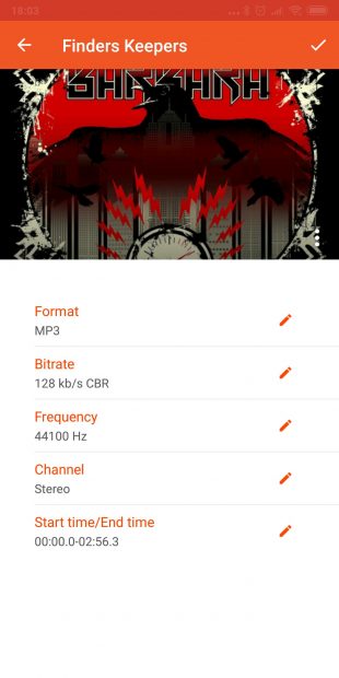 Скриншот Audio Media Converter