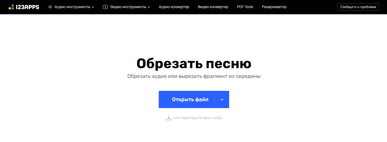 Выбор мелодии звонка на Android