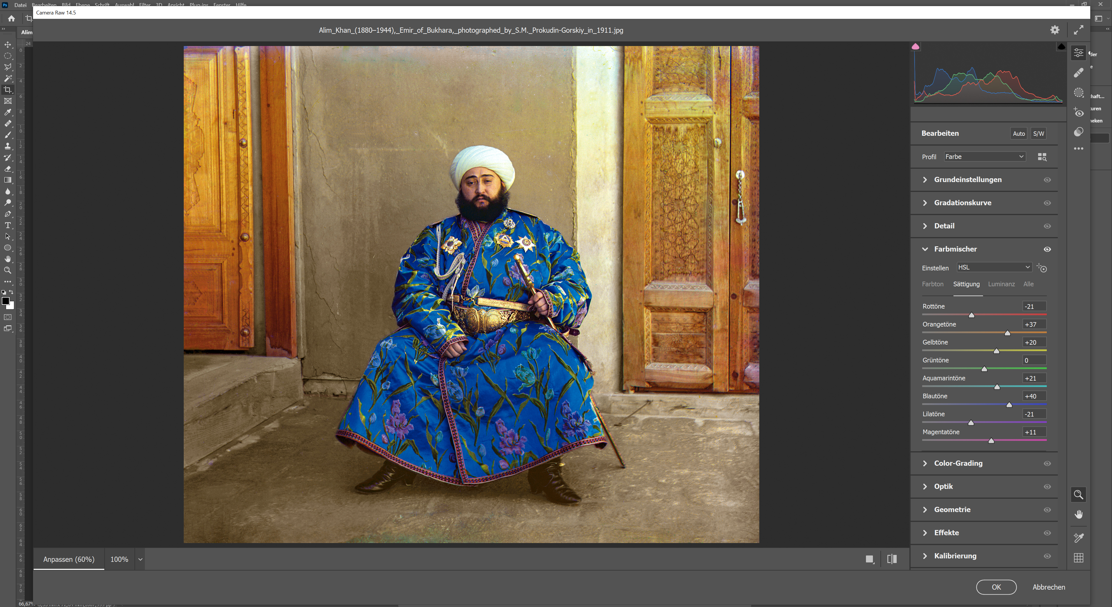 Adobe Camera Raw в Photoshop