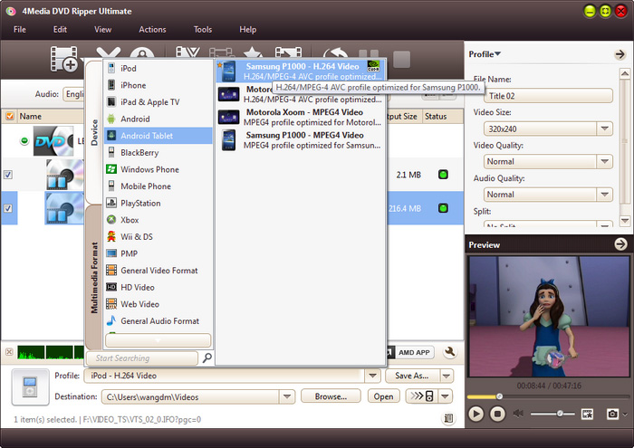 Список профилей устройств и форматов 4Media DVD Ripper Ultimate