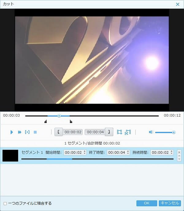 Окно Clip для выбора фрагмента MXF по времени