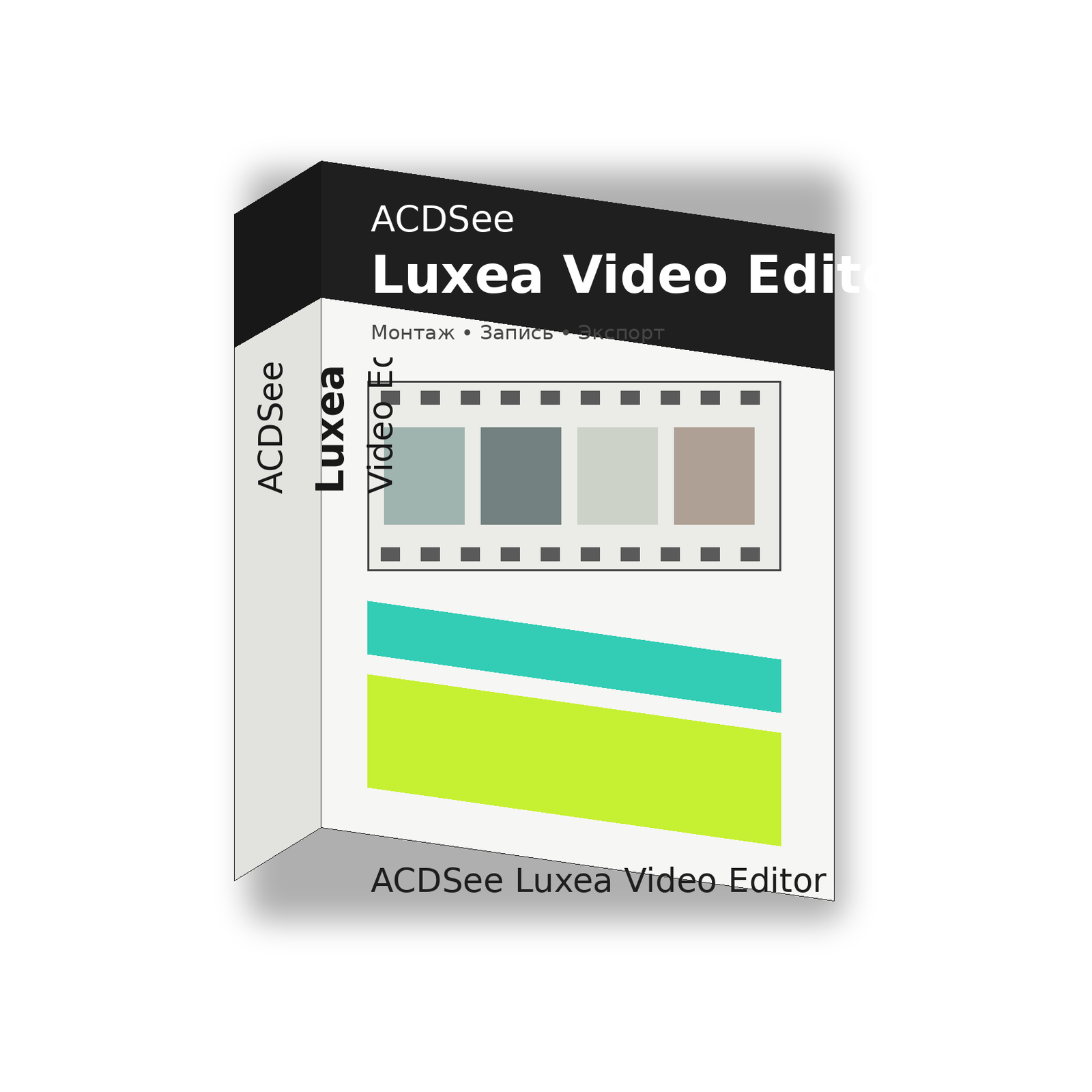 ACDSee Luxea Video Editor