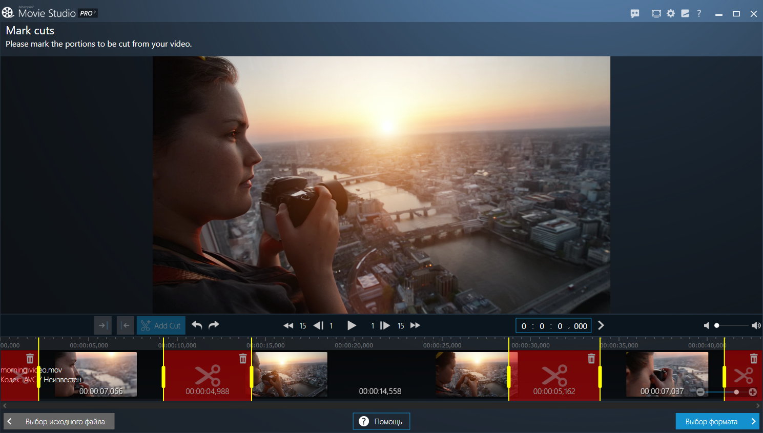 Несколько внутренних исключаемых участков в инструменте обрезки Movie Studio Pro