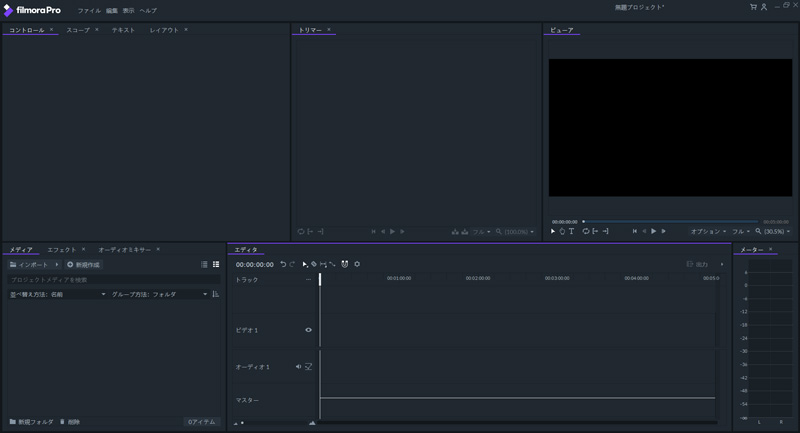 Рабочее пространство Edit программы FilmoraPro