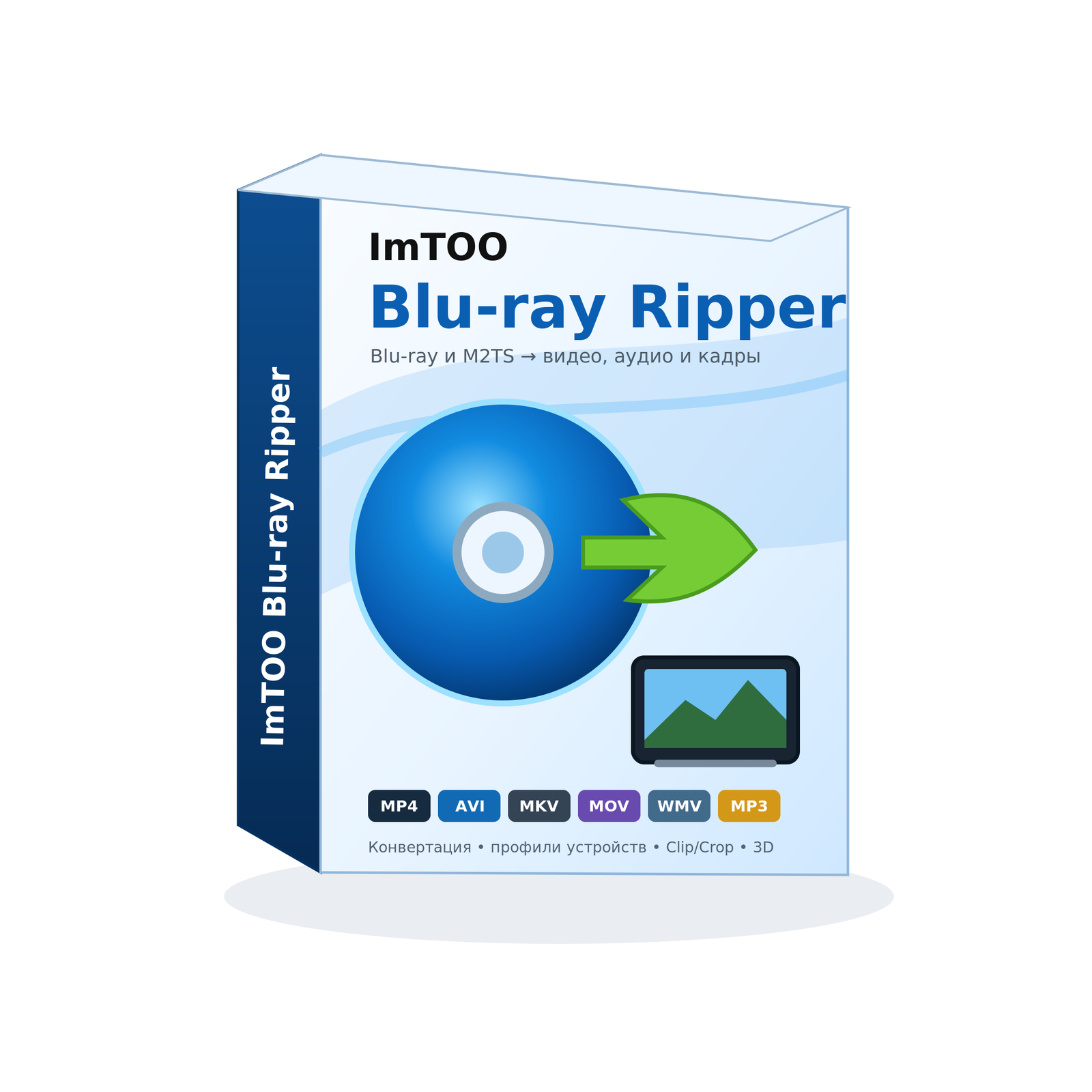 ImTOO Blu-ray Ripper