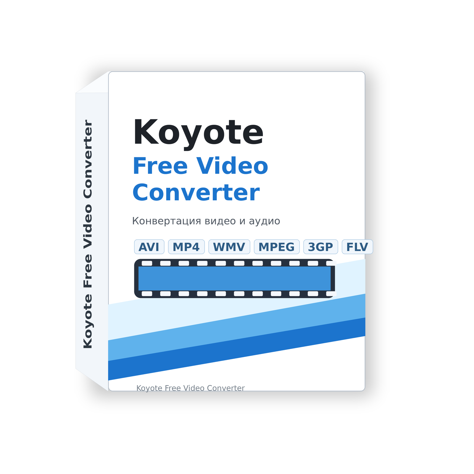 Koyote Free Video Converter