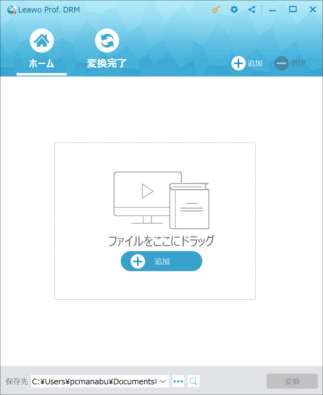 Главное окно Leawo Prof. DRM с модулями DRM Converter