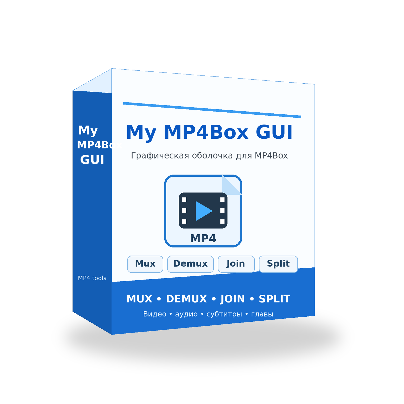 My MP4Box GUI