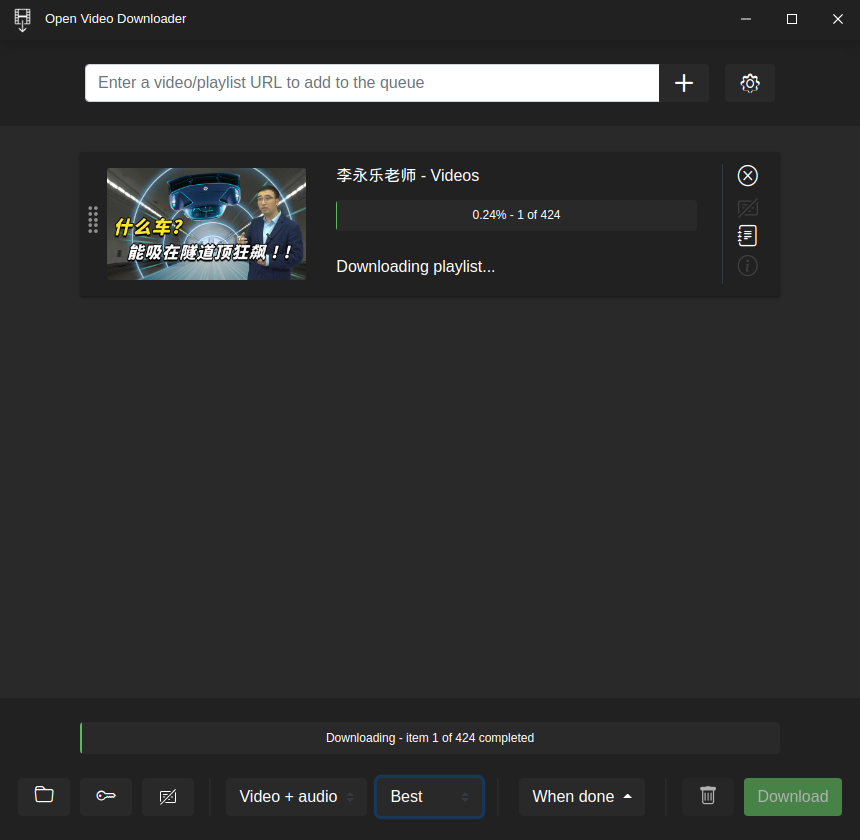 Интерфейс Open Video Downloader: Обновление yt-dlp и самого интерфейса