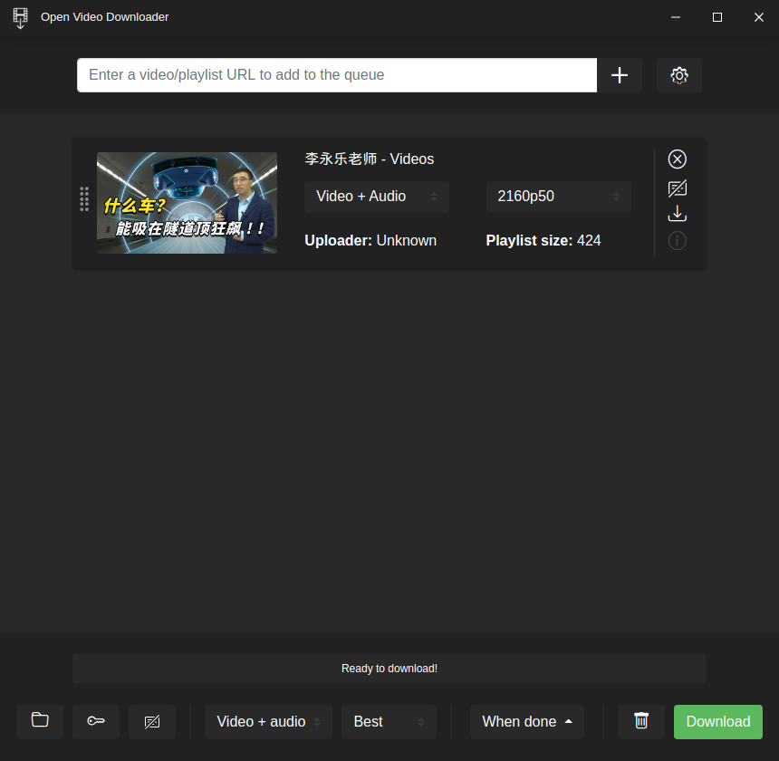 Open Video Downloader: Cookie-файл перестал работать