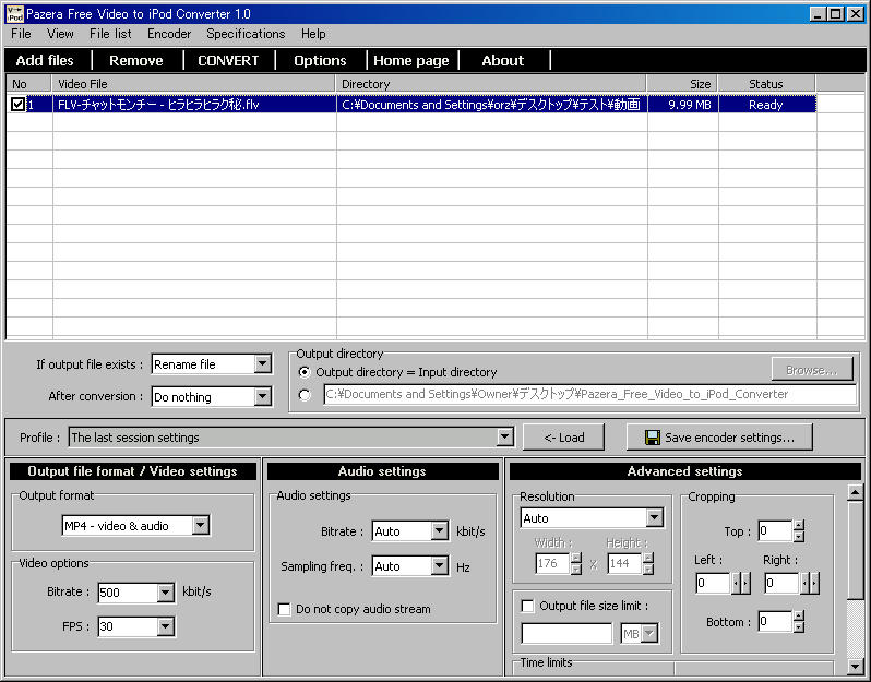 Главное окно Pazera Free Video to iPod Converter 1.0 с очередью файлов и настройками видео, аудио и обрезки