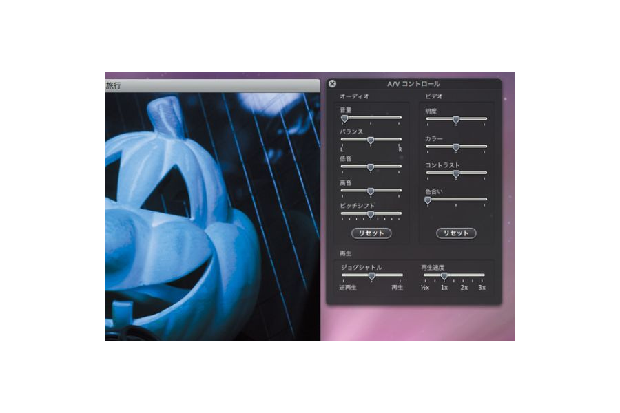 Интерфейс QuickTime Pro