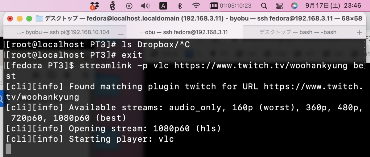 Терминал с командой Streamlink для Twitch, списком качеств и запуском VLC