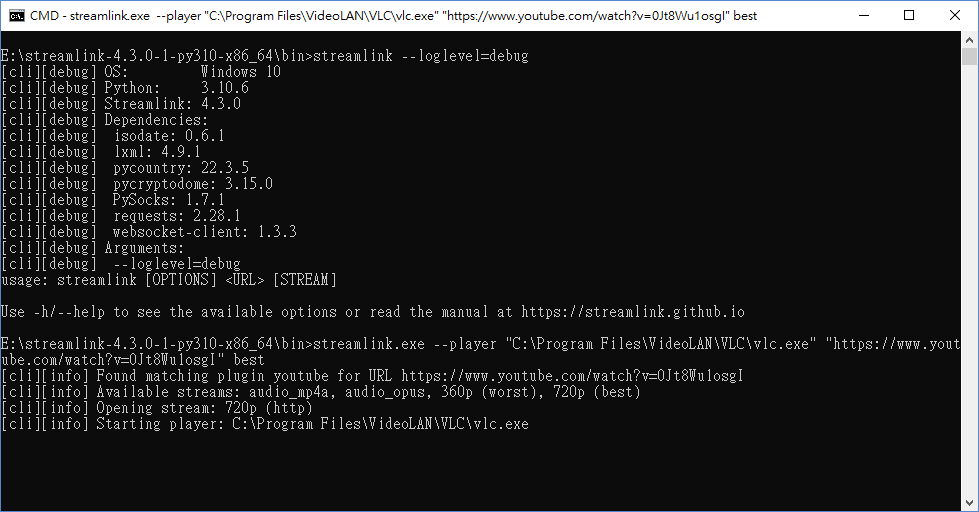 Debug-вывод Streamlink в Windows CMD и запуск YouTube-потока через VLC