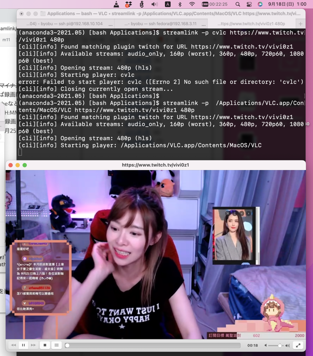 Streamlink в macOS с ошибкой пути к плееру и последующим успешным запуском VLC