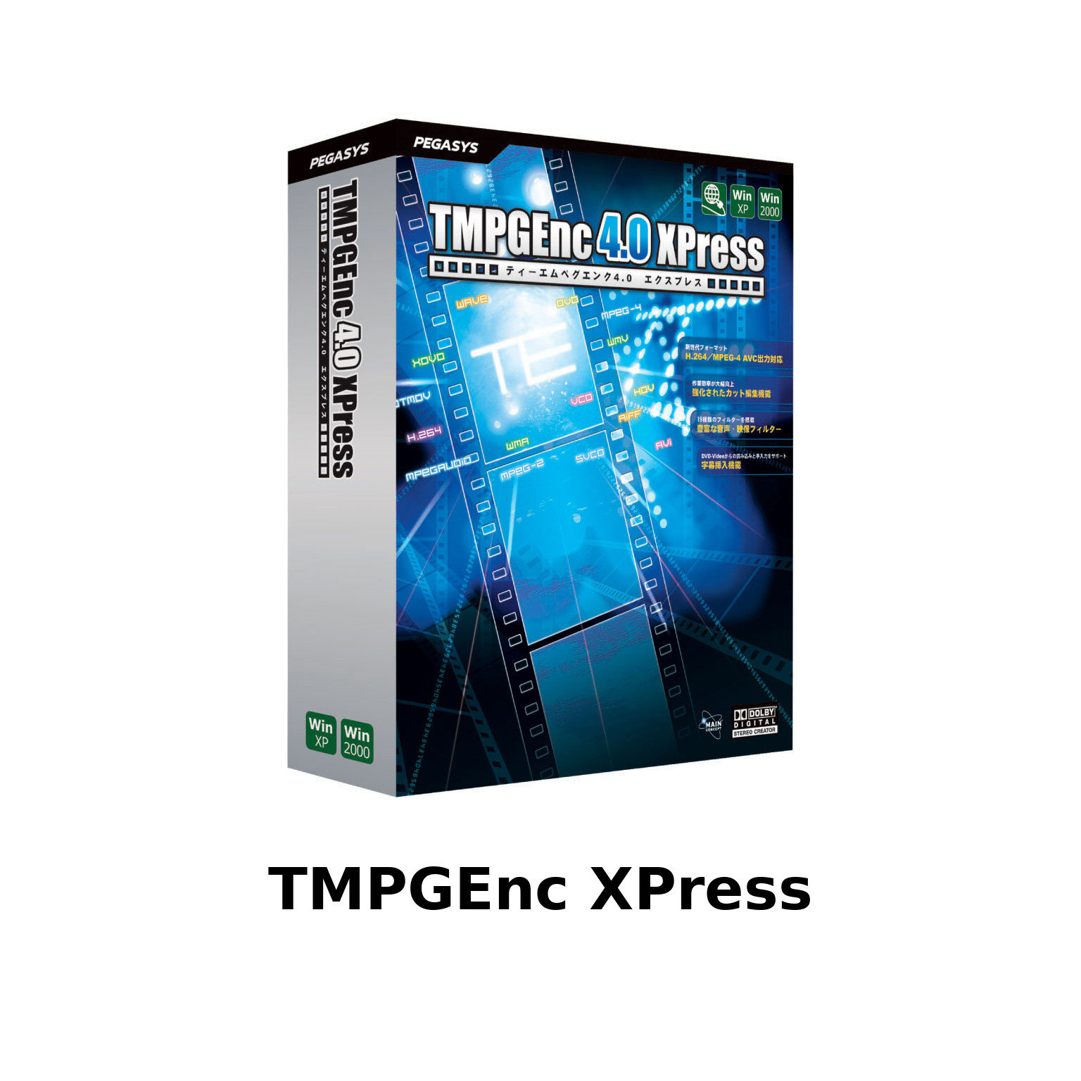 TMPGEnc XPress