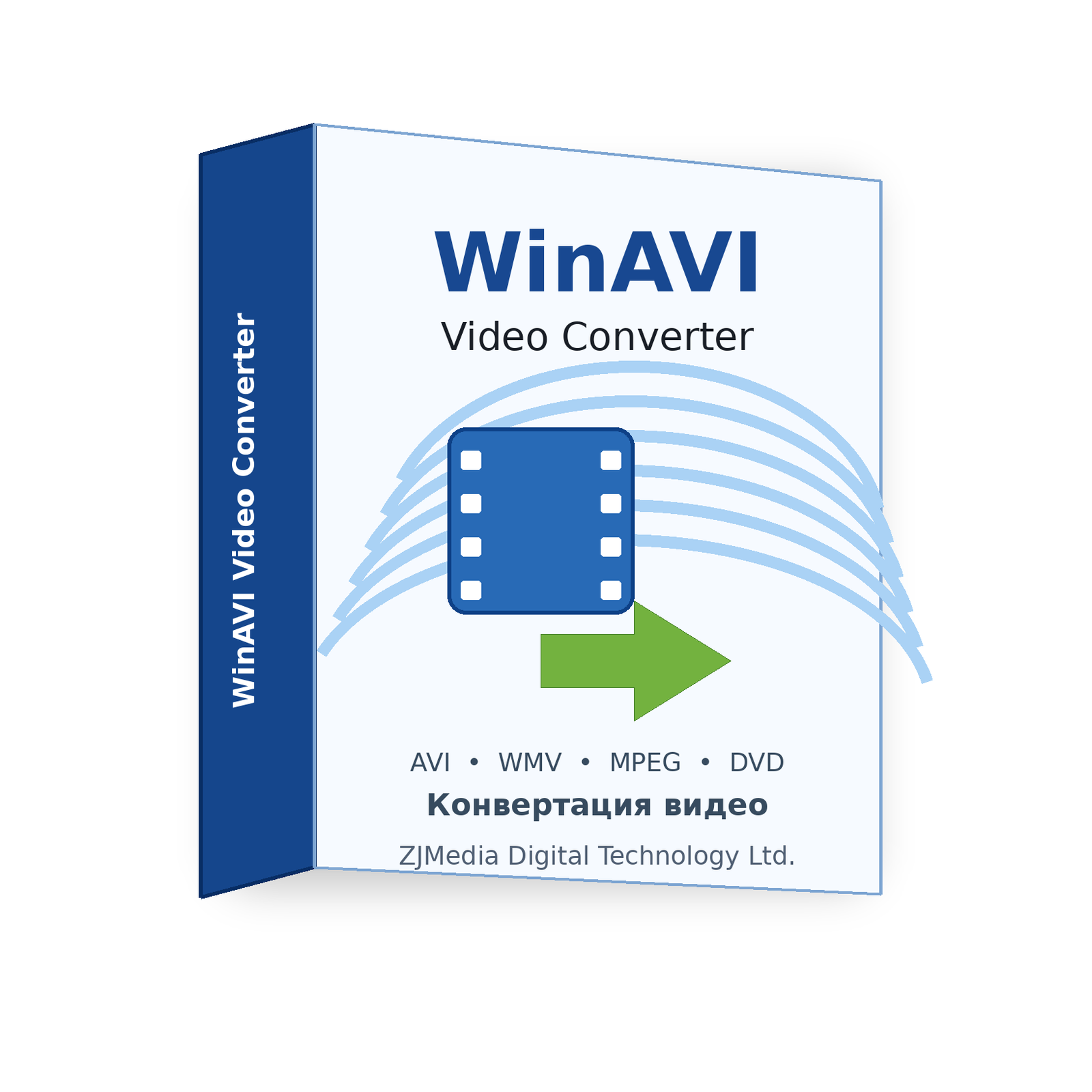 WinAVI Video Converter
