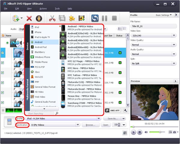 Выбор профиля вывода в Xilisoft DVD Ripper Ultimate