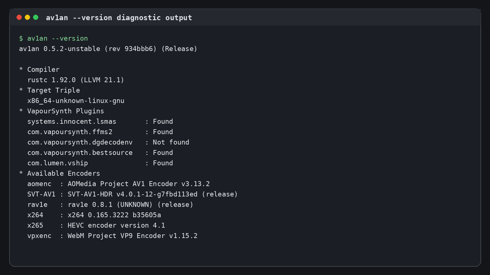 Интерфейс av1an: экран 7