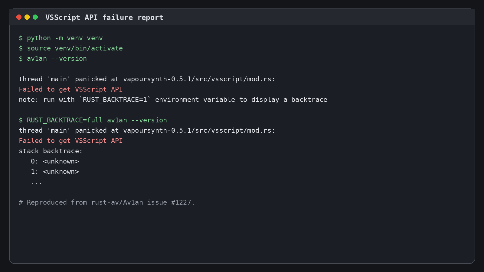 Интерфейс av1an: экран 8