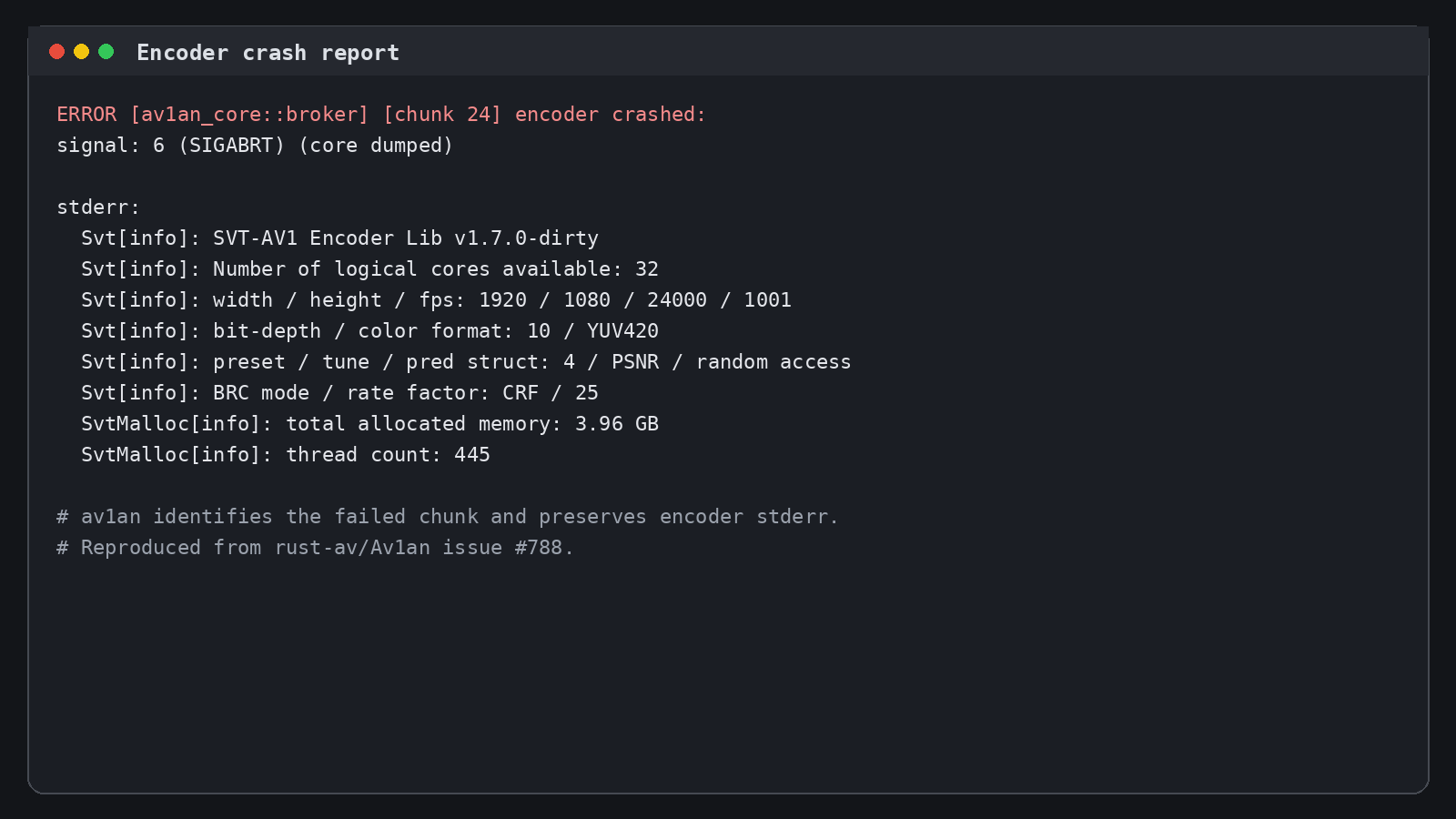 Интерфейс av1an: экран 9
