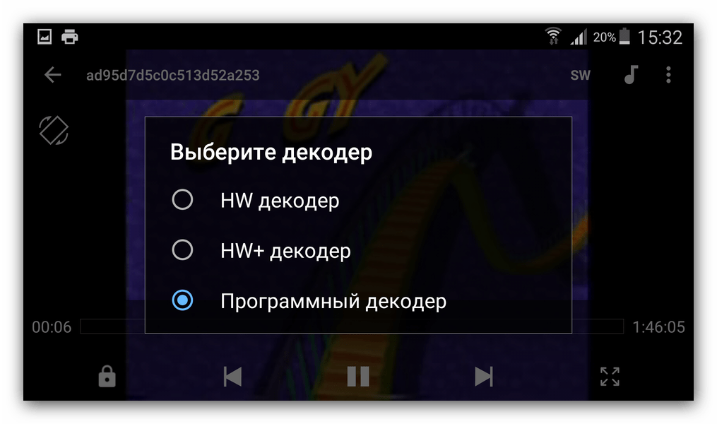 MX Player: выбор способа декодирования