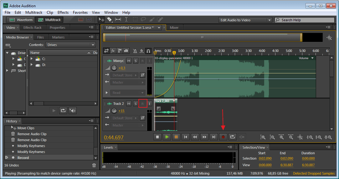 Запись вокала в многодорожечном режиме Adobe Audition