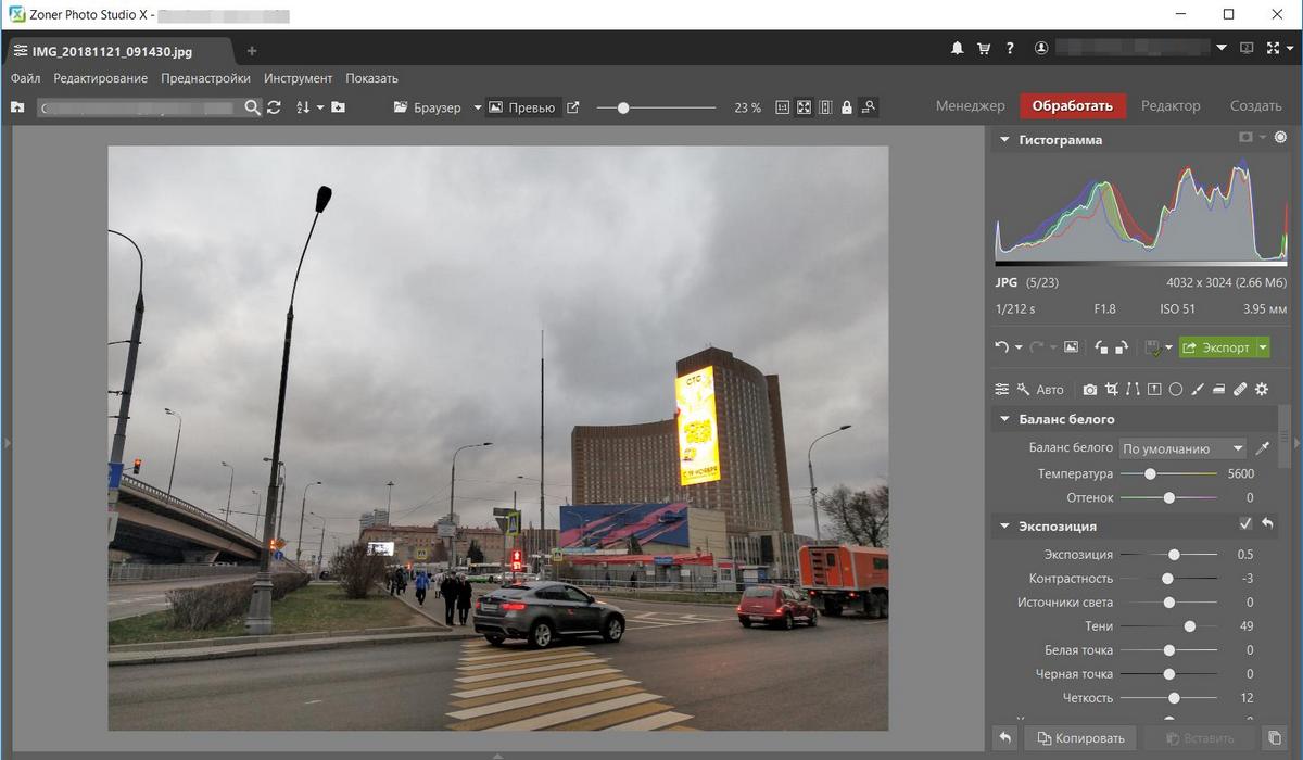 Скриншот Zoner Photo Studio X