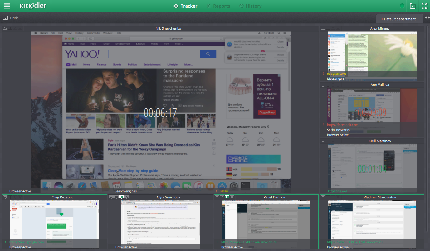 Kickidler: режим Tracker и Quadrator