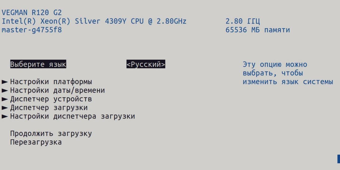 Ноутбучный и серверный интерфейс UEFI
