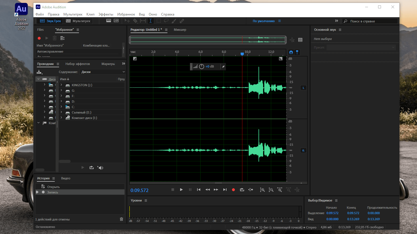 Скриншот Adobe Audition