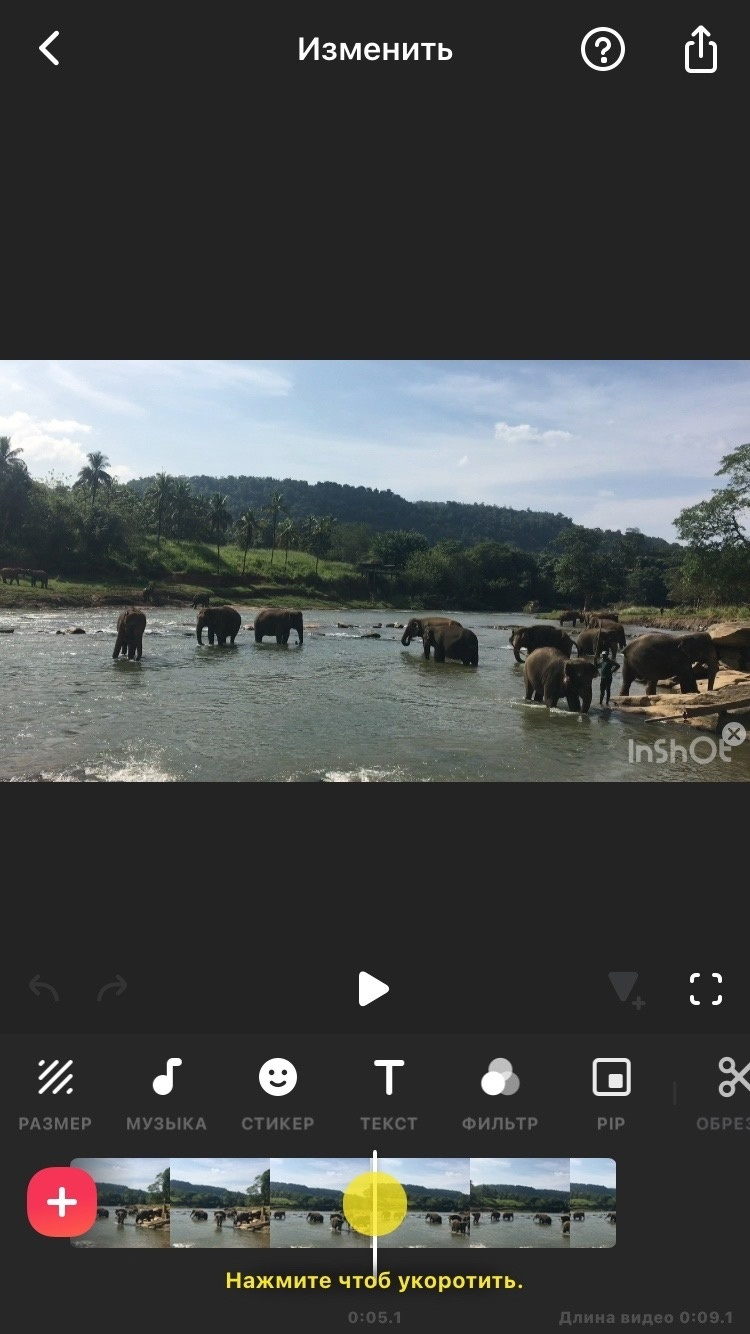 Интерфейс CapCut