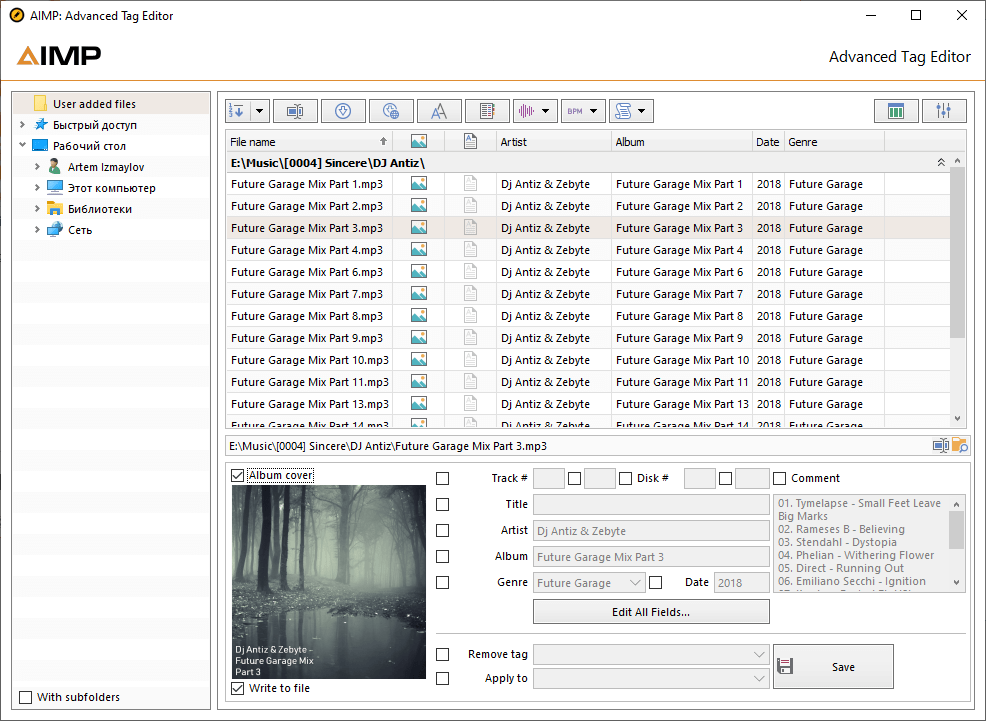 AIMP Advanced Tag Editor