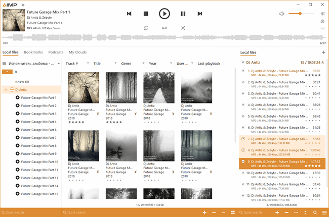 Главное окно AIMP