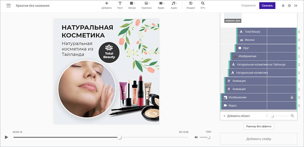 SUPA — рабочая область