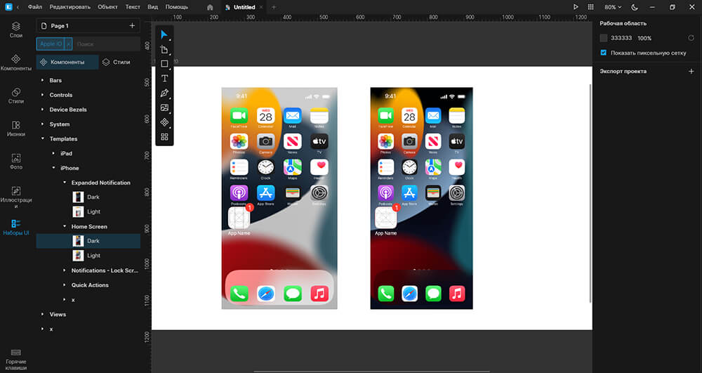 Lunacy — интерфейс