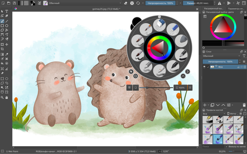 Скриншот Krita