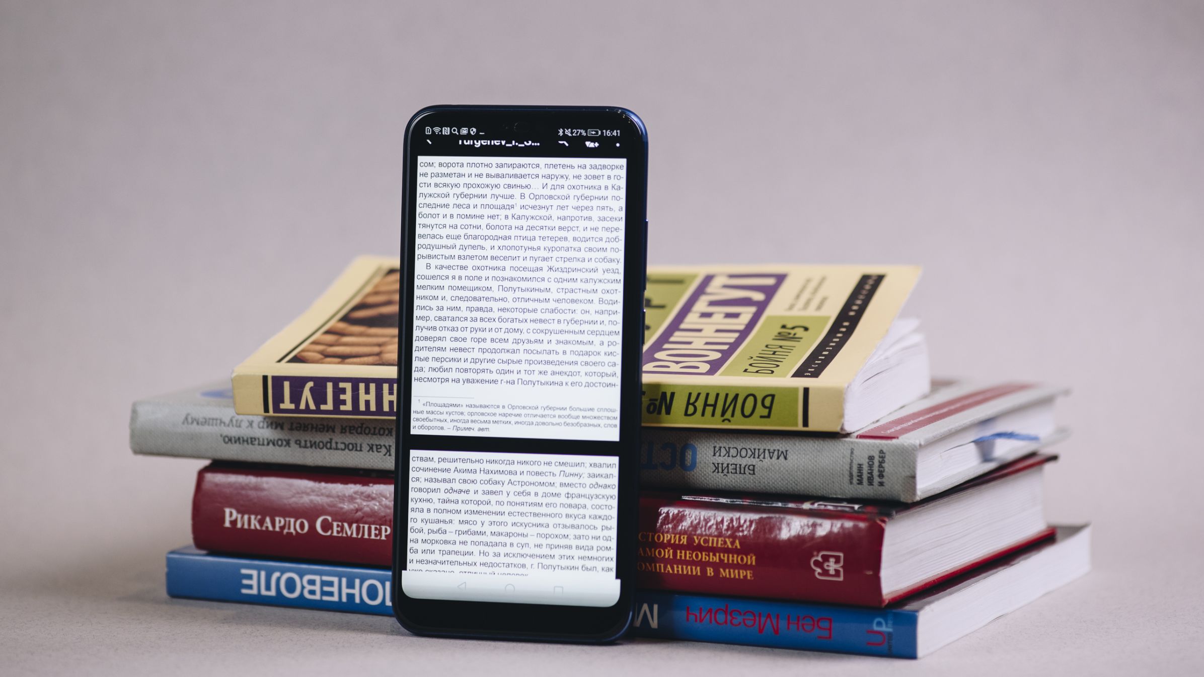 ReadEra на Android