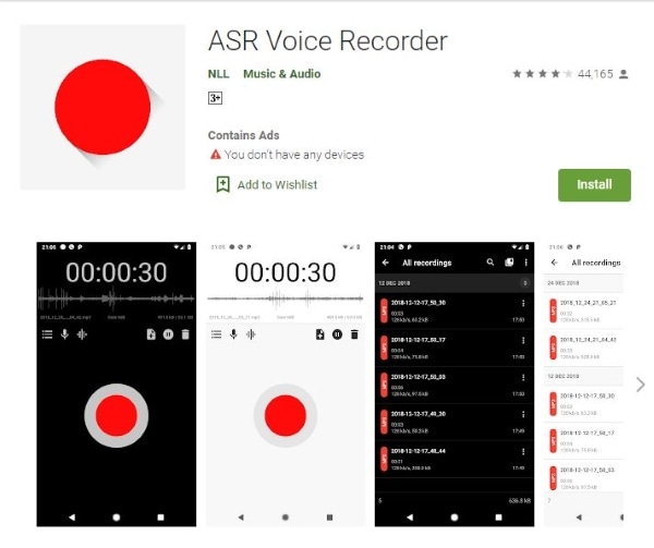 Интерфейс ASR Voice Recorder