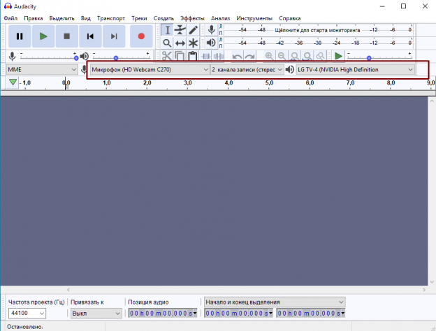 Запись голоса в Audacity