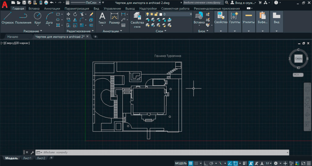 Проект участка в AutoCAD