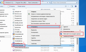 Настройка автозагрузки через реестр