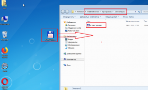 Планировщик заданий Windows
