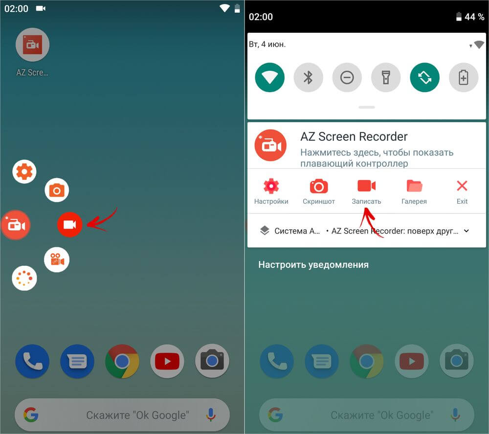 AZ Screen Recorder