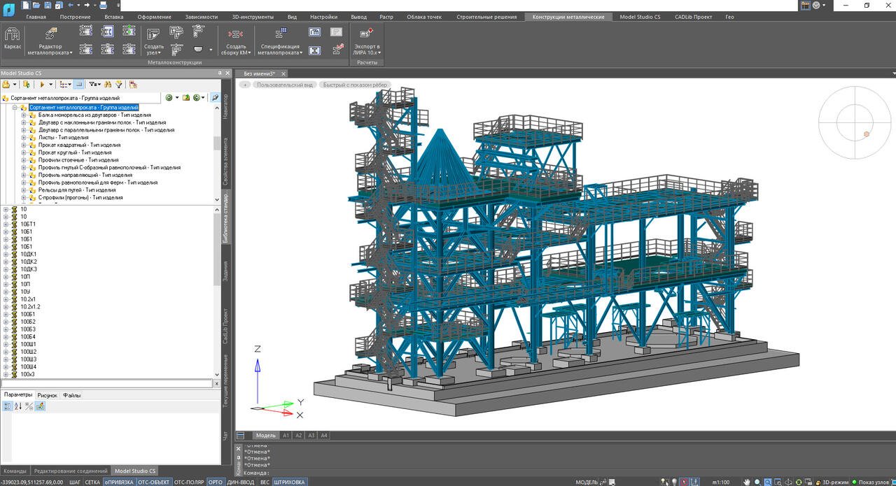 Интерфейс Model Studio CS