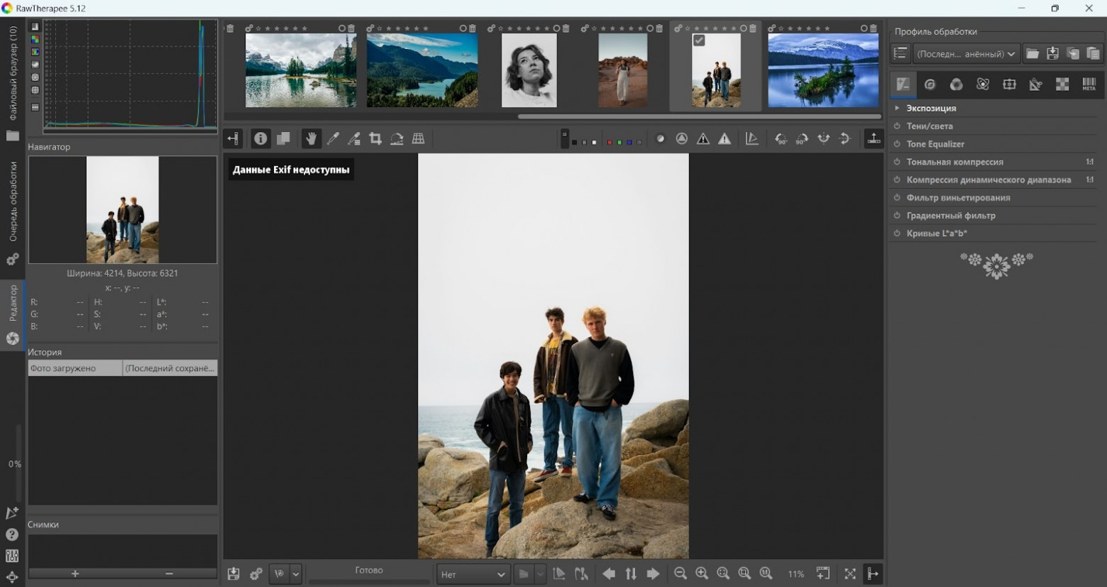 Скриншот RawTherapee на macOS